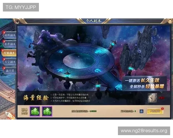 NG南宫旗舰厅新手入门指南：从注册到熟悉游戏界面的详细操作流程