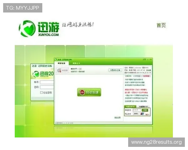 南宫ng28官网常见问题解答与客服支持,解决玩家在游戏中遇到的各种疑问