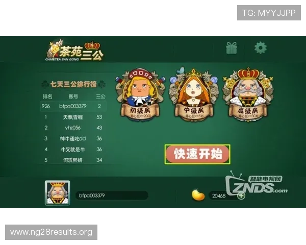 三公游戏的最新版本更新内容与玩法创新全面介绍让玩家掌握最新游戏动态