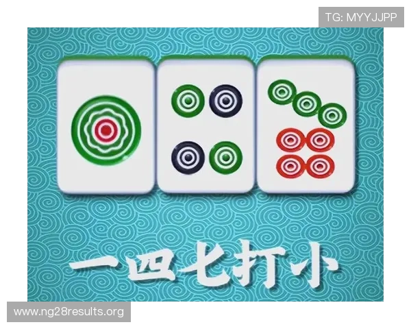 二人麻将技巧十句口诀详解，提升你的牌局策略与实战经验