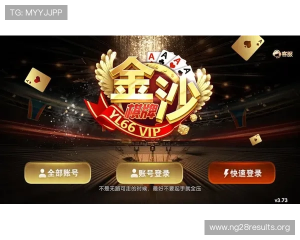 无需下载即可轻松在线玩斗地主,满足你随时随地休闲娱乐的需求